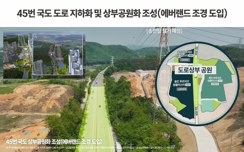 용인 푸르지오 원클러스터 2단지 분양가 sdkjfbjsdh.jpg