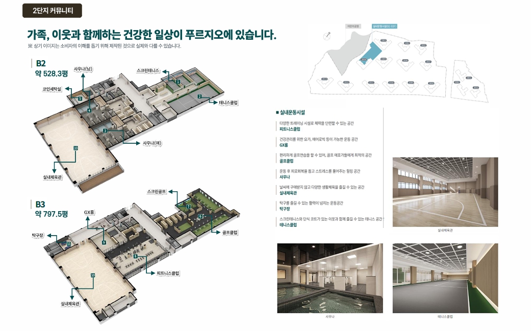 용인 푸르지오 원클러스터 2단지 분양가 sKdjfbsdjk.jpg