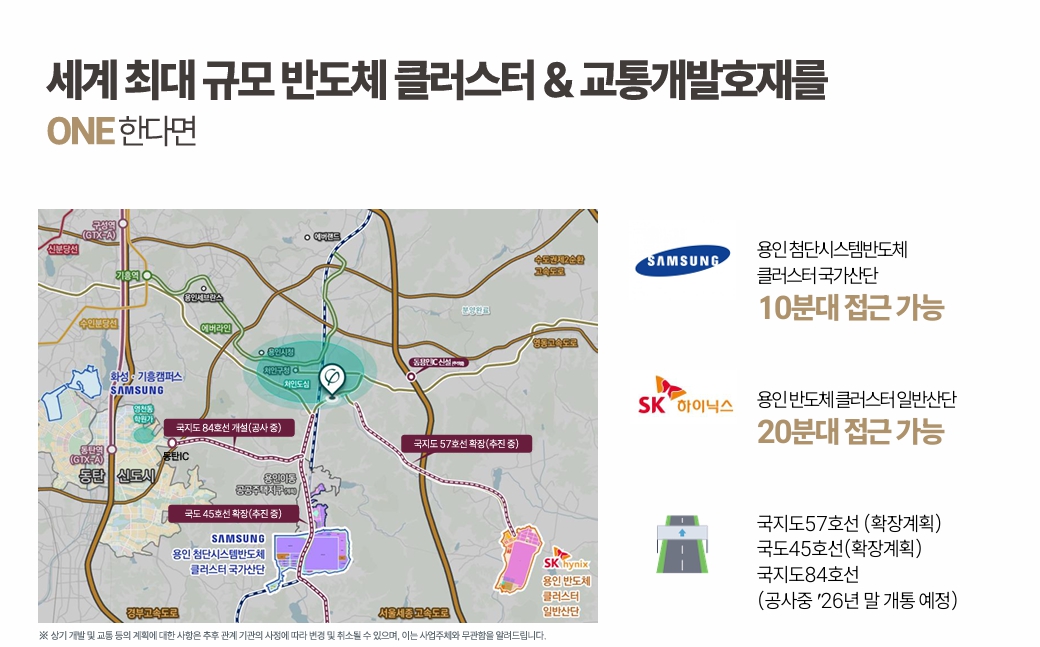 용인 푸르지오 원클러스터 2단지 분양가 wepkrfs.jpg